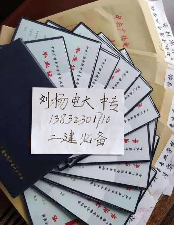 初中學歷能報名電大中專嗎?