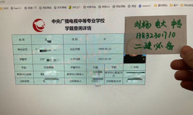 考個中專證要多少錢