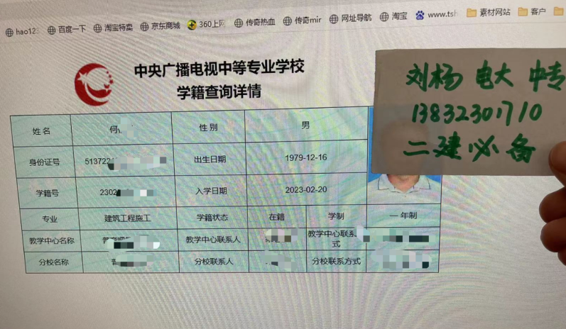 電大中專報名費(fèi)用多少