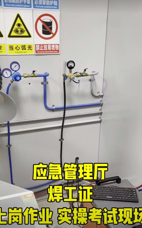 國家應急管理局焊工證官網(官方指定報名入口)