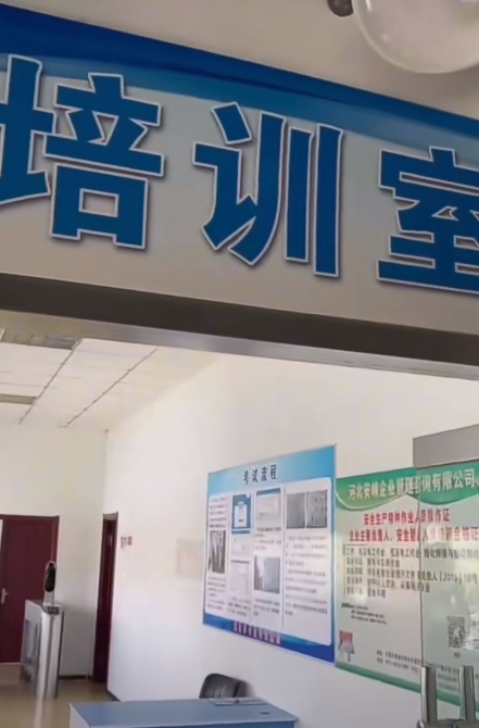 國家應(yīng)急管理局高處作業(yè)證官網(wǎng)(官方指定報(bào)名入口)