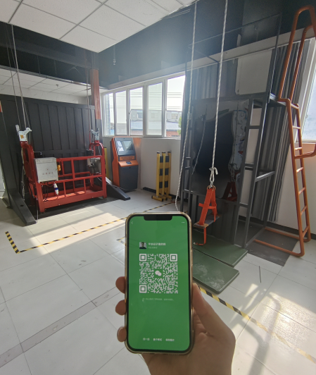 2024年應(yīng)急局高處作業(yè)證官網(wǎng)報(bào)名入口(2024年更新)