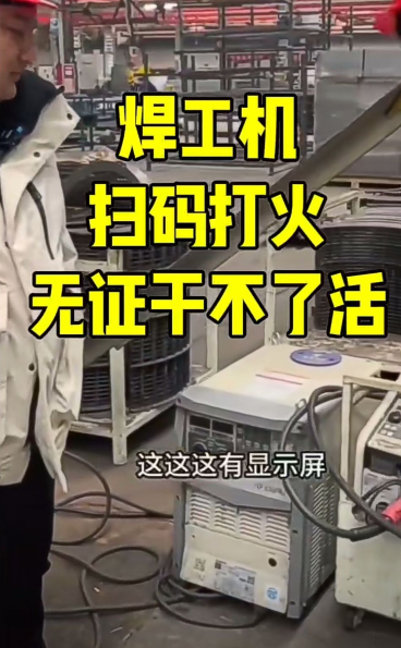 2024年應急局焊工證官網報名入口(2024年更新)