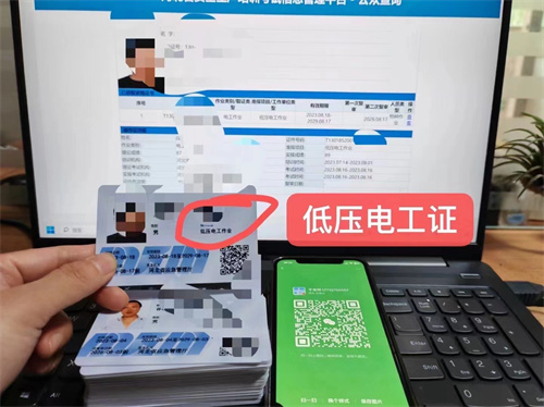 2024年電工證復(fù)審可以不去人嗎？