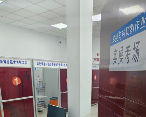 石家莊焊工操作證報考需要什么條件