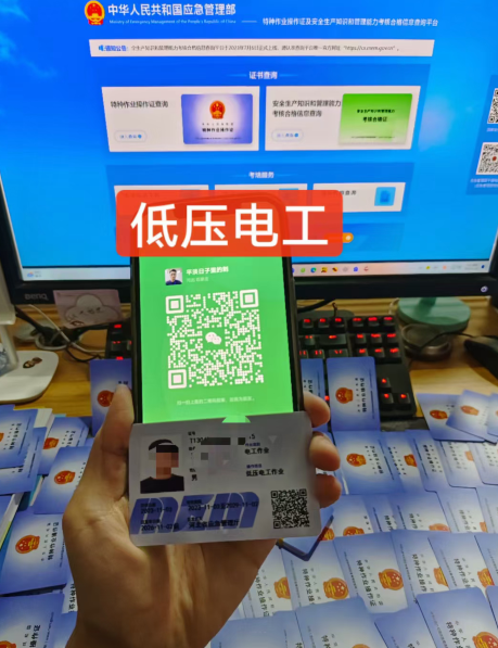 石家莊低壓電工操作證如何考取?考試時(shí)間及地點(diǎn)