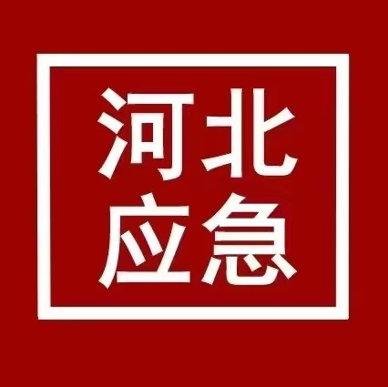 2025年登高證報名入口官網