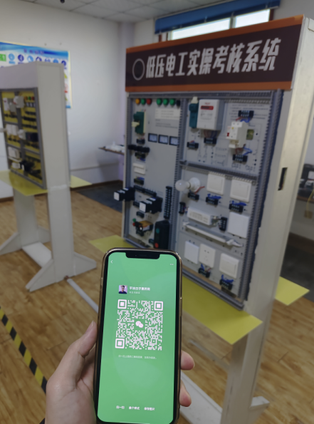 2025年低壓電工證報名入口官網（附報名網址）