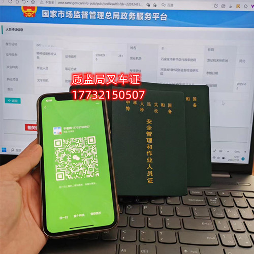 開啟您的叉車司機職業之旅,2025年叉車證報考指南