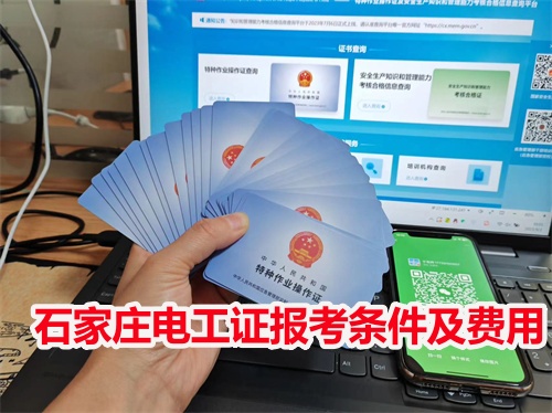 2025年電工證有年齡限制嗎?多大歲數不能考電工證(最新政策)