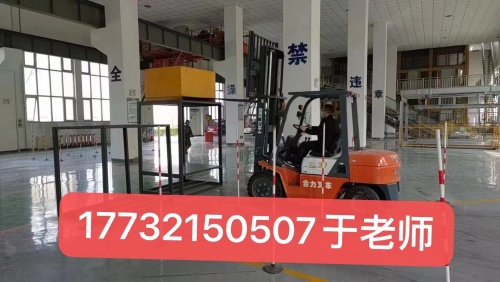 叉車證報名入口官網 叉車證報名入口官網