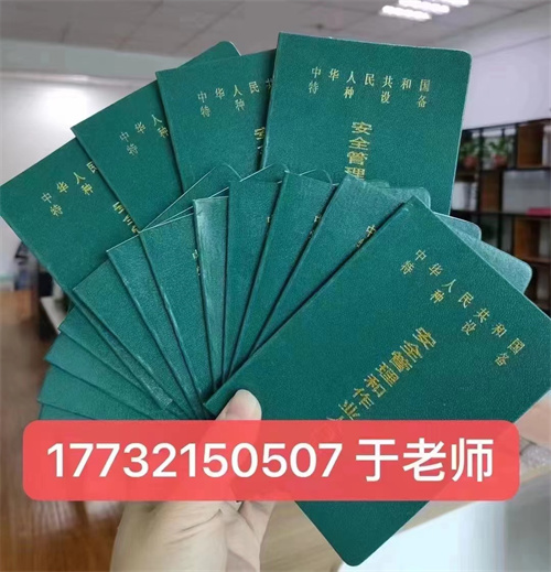 石家莊叉車證N1報(bào)名費(fèi)多少?