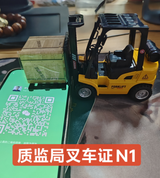 QQ截圖20240706075732.png QQ截圖20240706075732.png