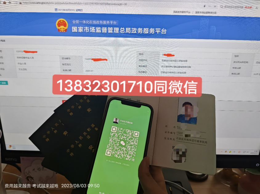 全國叉車證官網(wǎng)上查詢?nèi)肟冢ǜ綀竺鞒蹋?></span></a>
    <section>
        <h2 class=