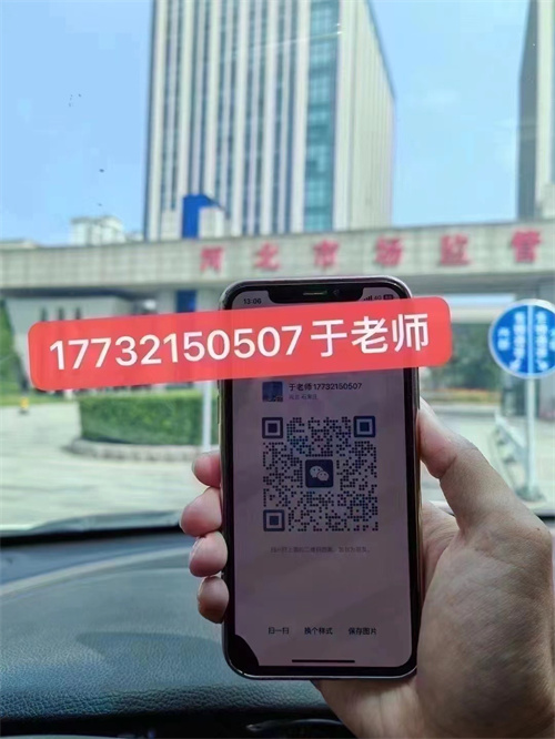 微信圖片_20240718093207.jpg 微信圖片_20240718093207.jpg