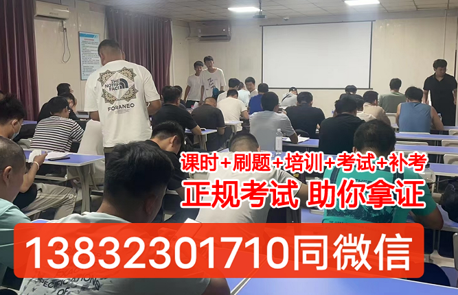 石家莊-電工證報名網(wǎng)站-2025年報名入口