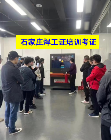 2025年新版焊工證樣本（附報名方式）