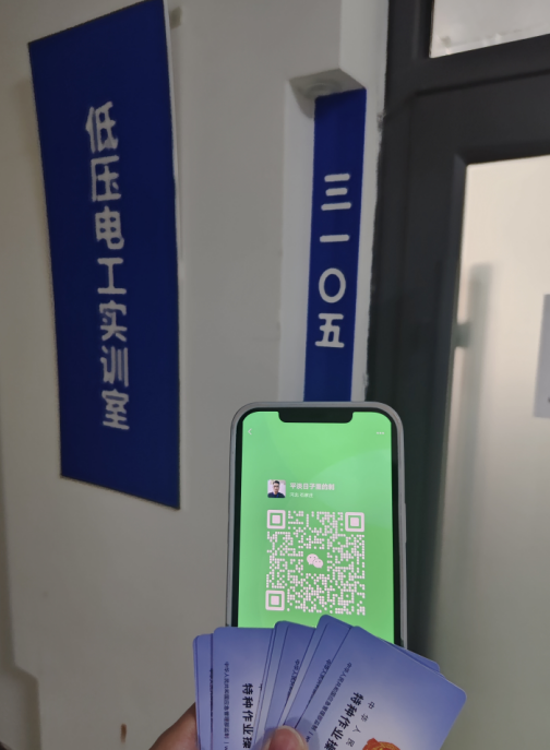 自己如何報考電工證 考一個電工證需要多久