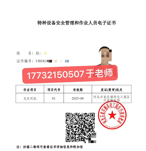 微信圖片_20230908151736.jpg 微信圖片_20230908151736.jpg