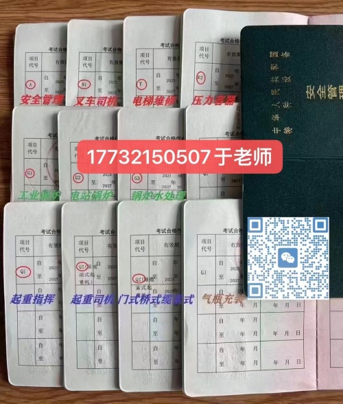 叉車(chē)報(bào)名官網(wǎng)