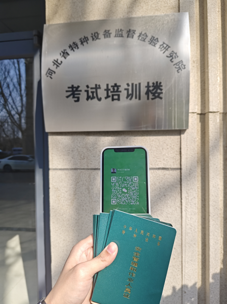 叉車證報(bào)考全攻略：條件、流程與備考秘籍