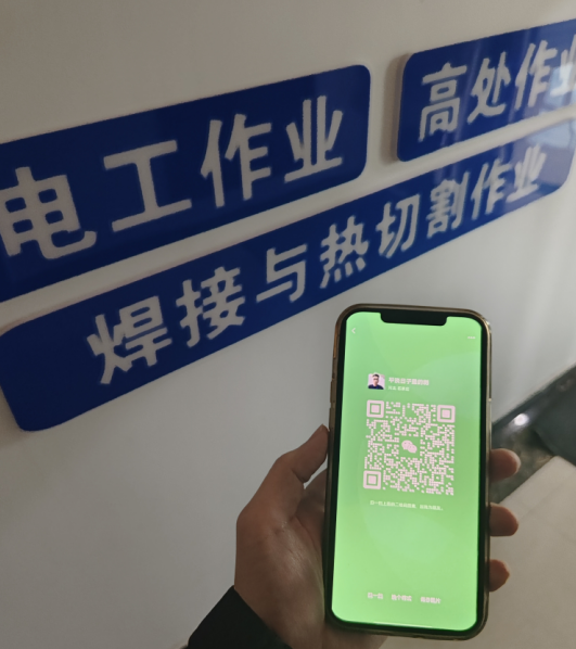 電工證報名入口官網2025年考試 電工證網官網入口