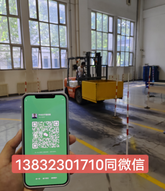 在石家莊想考取叉車證怎么考?