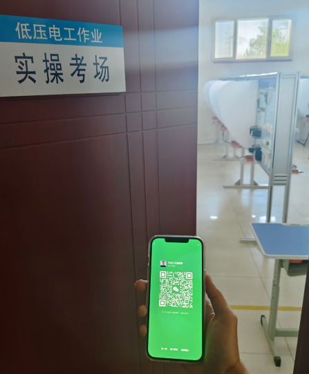 正規(guī)操作證-低壓電工證報(bào)名入口官網(wǎng)