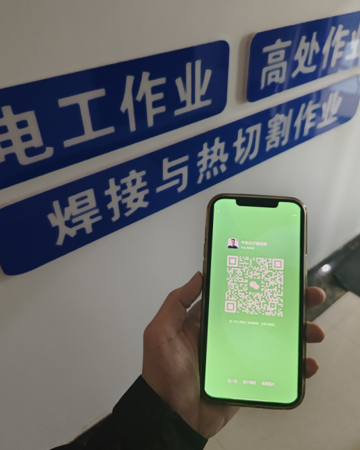 正規(guī)有效-國(guó)家應(yīng)急管理局電工證官網(wǎng)（報(bào)名入口）