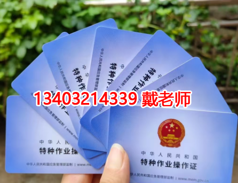 零基礎如何順利拿下焊工證？石家莊焊工證報名點在哪？