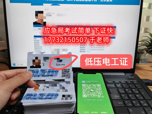 2025年上崗操作電工證考試內(nèi)容（新增題庫(kù)內(nèi)容+答案）