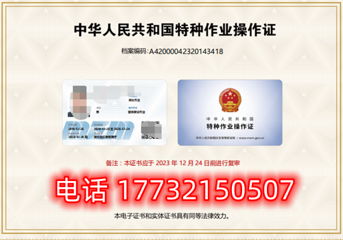 電工證怎么復(fù)審，復(fù)審電工證要考試嗎？