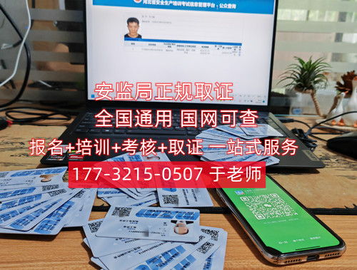 持應(yīng)急局低壓電工證能從事哪些職業(yè)?