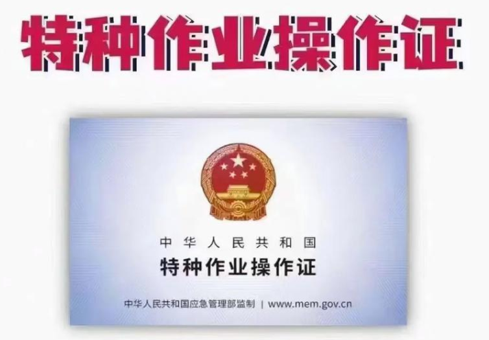 2025年電工證培訓要多久?能自學嗎?