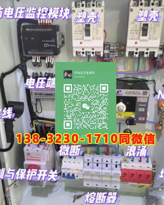 2025年石家莊低壓電工證報名入口官網