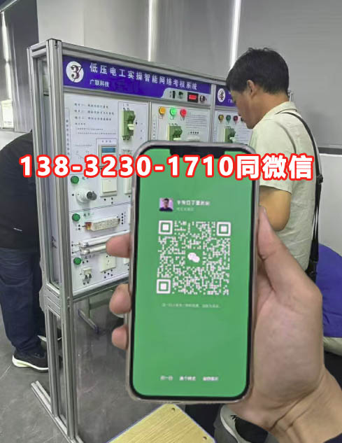 2025年特種作業(yè)操作證考試報(bào)名入口