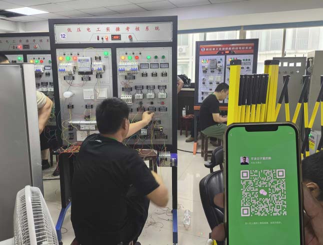 2025年-國(guó)家應(yīng)急管理局電工證官網(wǎng)（報(bào)名入口）