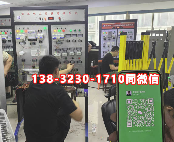 (最新網址)低壓電工證報名入口附2025年最新全國電工證考試官網