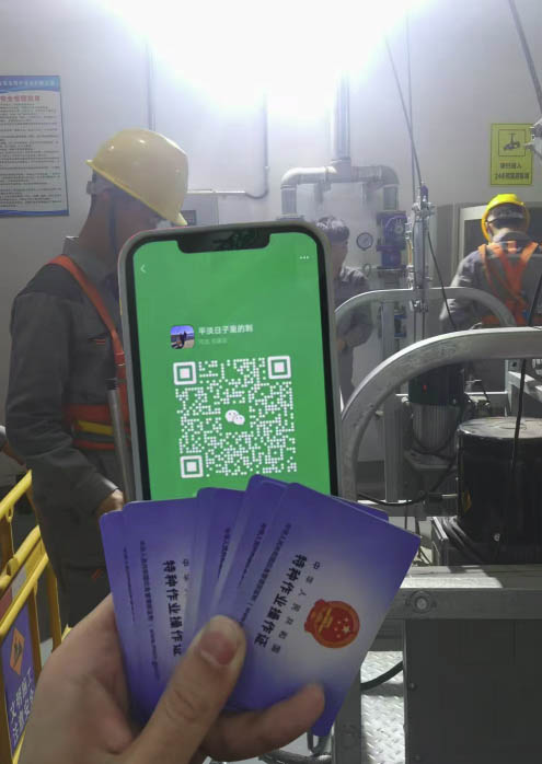 2025年高處作業(yè)證報(bào)考多久能拿證?需要準(zhǔn)備什么資料?費(fèi)用是多少?