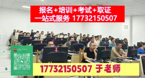 2025年河北應急局電工證考試報名入口官網 2025年河北應急局電工證考試報名入口官網