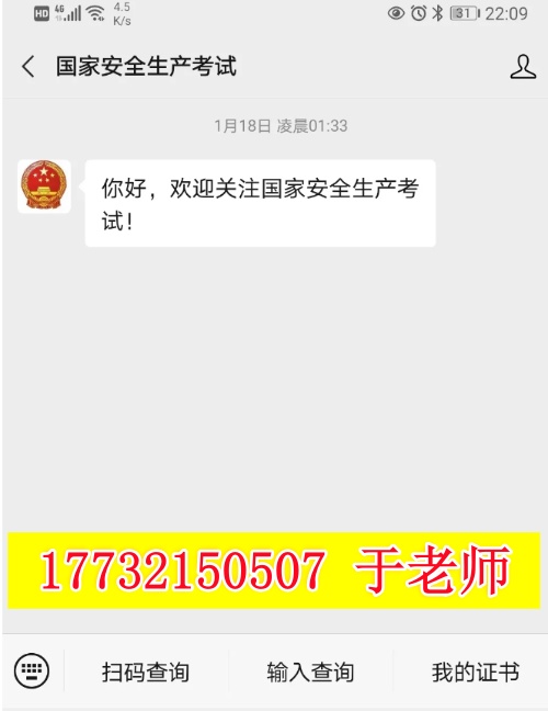 2025年河北低壓電工證報(bào)名入口官網(wǎng)(全國(guó)統(tǒng)一報(bào)名入口)