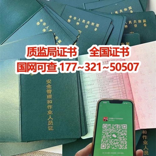 叉車證復審哪里報名?年審叉車證需要多少錢?