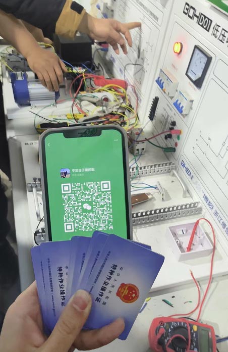 2025年電工證報(bào)名入口官網(wǎng) 報(bào)名費(fèi)多少錢