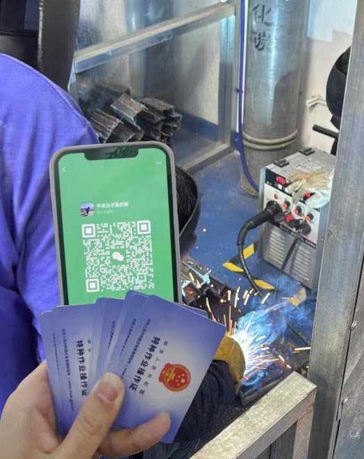 焊工證報(bào)名時(shí)間 焊工證報(bào)名入口官網(wǎng)