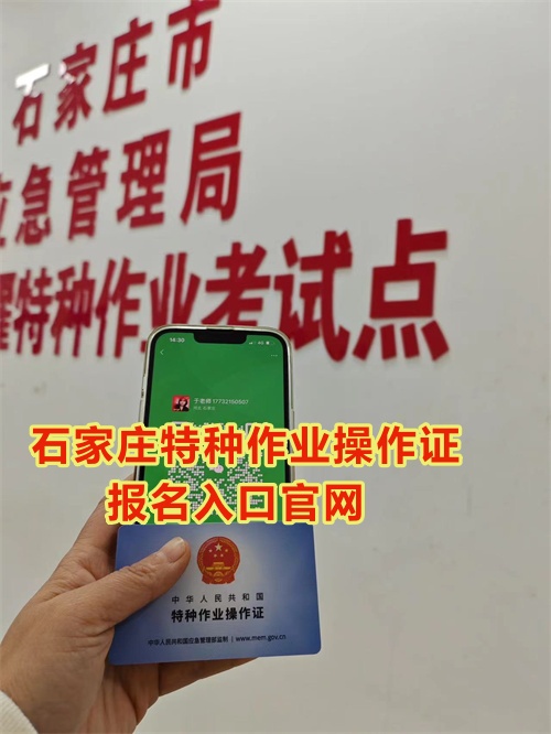 低壓電工證花錢能不能包過,不去參加考試可不可以?