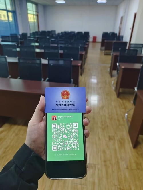 低壓電工考證能線上學習,不去線下培訓嗎?