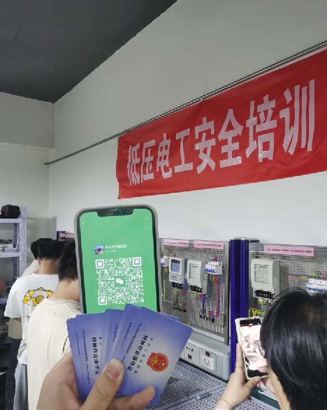 電工報名入口 低壓證報名入口