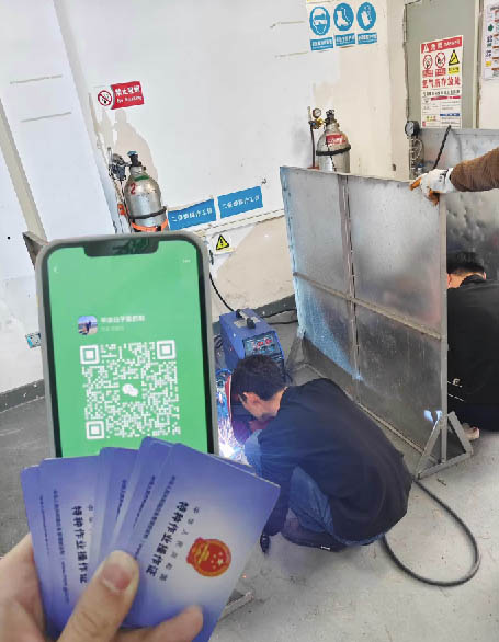 2025年焊工證復(fù)審報名入口官網(wǎng)